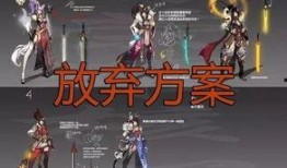 巨龙先生新皮肤爆料视频,炫酷特效引粉丝热议