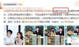 吴露可逃最新爆料,揭秘剧情背后惊人真相！