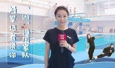 体育解说老婆爆料视频大全,揭秘幕后故事与精彩瞬间